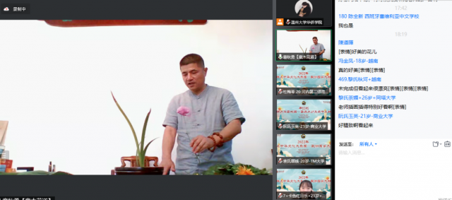 云游宁波 体验非遗——海外华裔青少年“云游浙江·寻根故里”文化体验活动之三