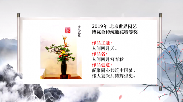 云游宁波 体验非遗——海外华裔青少年“云游浙江·寻根故里”文化体验活动之三