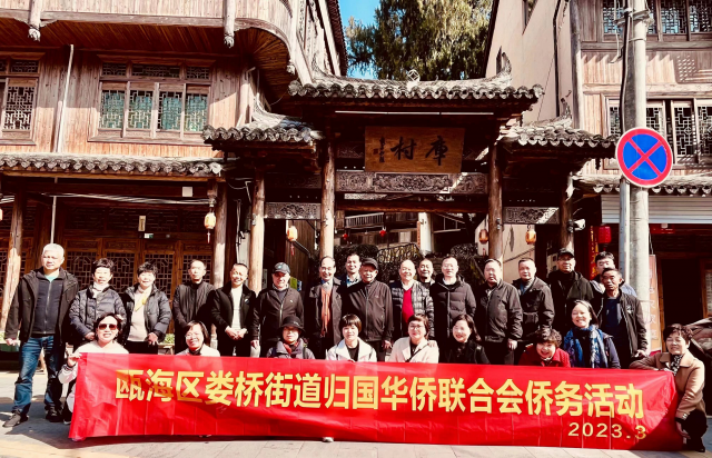 瓯海区娄桥街道365网站客服电话_365天免费观看完整版电影_365bet平台怎么样开展泰顺踏青活动