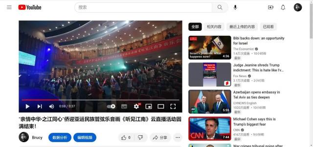 “亲情中华·之江同心”——侨迎亚运民族管弦乐音画《听见江南》云直播活动引发海内外媒体刷屏！